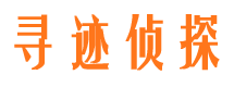 安康出轨调查